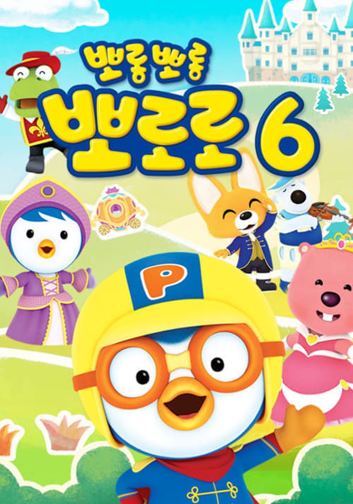 Pororo on sale season 6