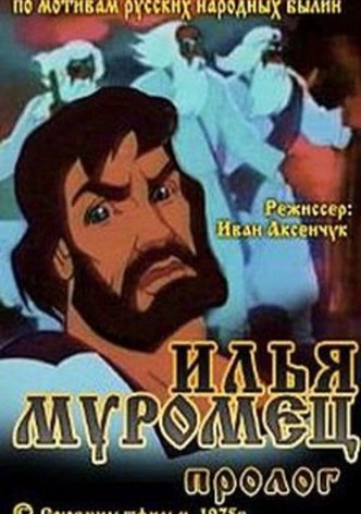 Ilya Muromets (Prologue)
