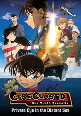 Detective Conan: Private Eye in the Distant Sea