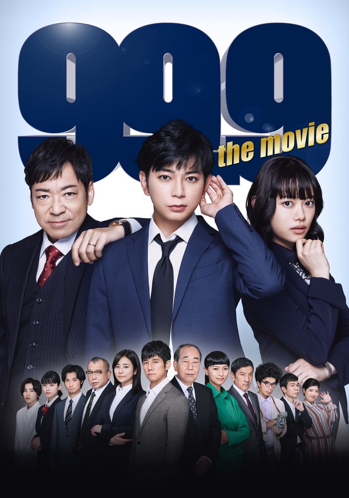 99.9 Criminal Lawyer: The Movie