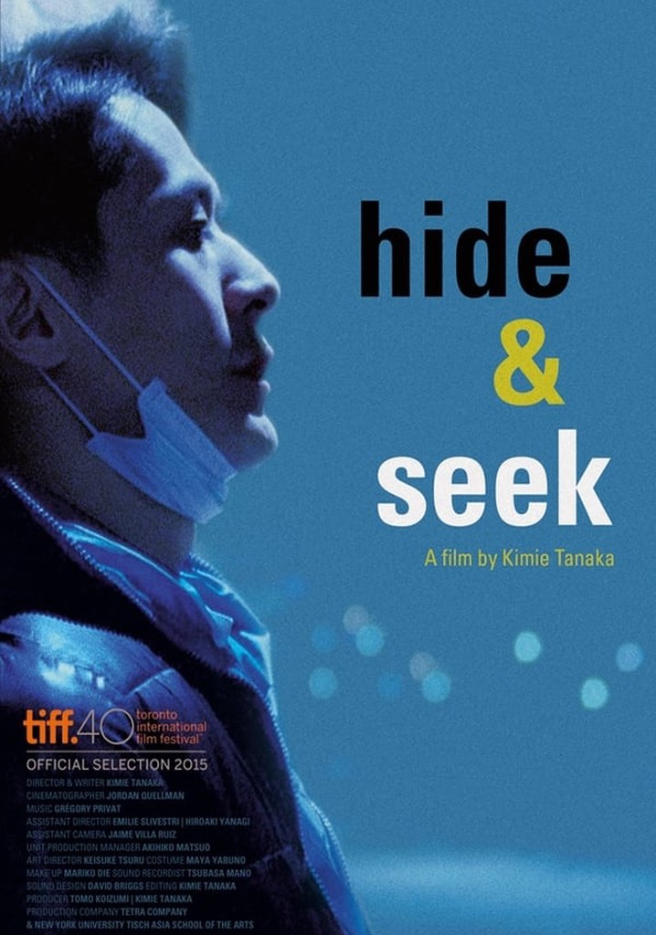 かくれんぼ 映画 動画配信 オンライン 視聴