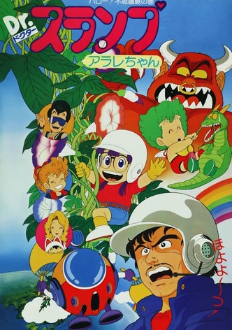 Dr Slump - Film 01 : Hello! Fushigi Jima