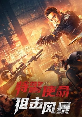 SWAT Mission: Sniper Storm