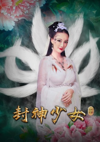 Feng Shen Shao Nu