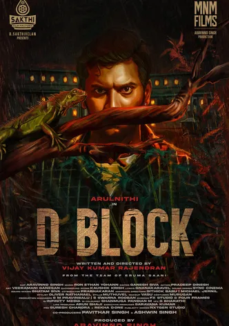 D Block poster