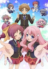 Baka and Test: Summon the Beasts