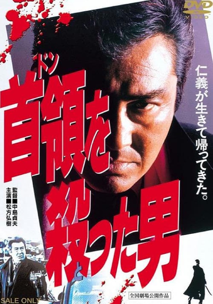 The Man Who Shot the Don