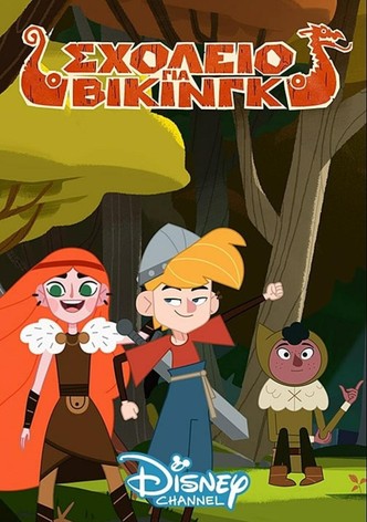 Σχολείο για Βίκινγκ