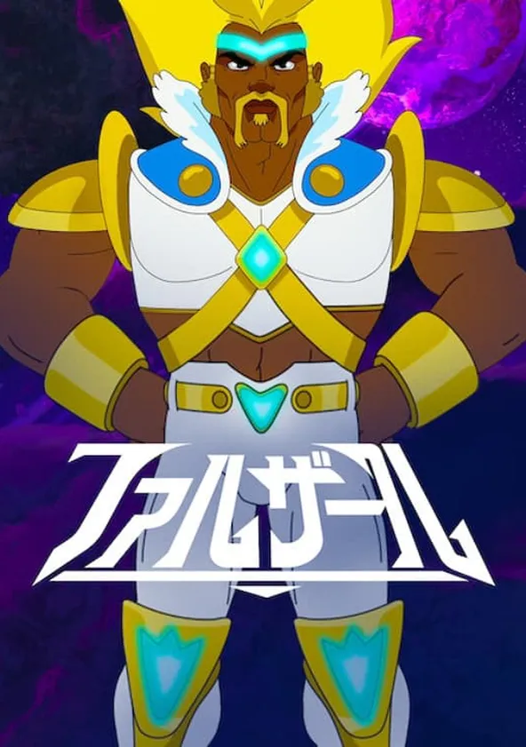 ファルザール ポスター