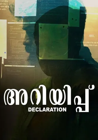 Ariyippu poster
