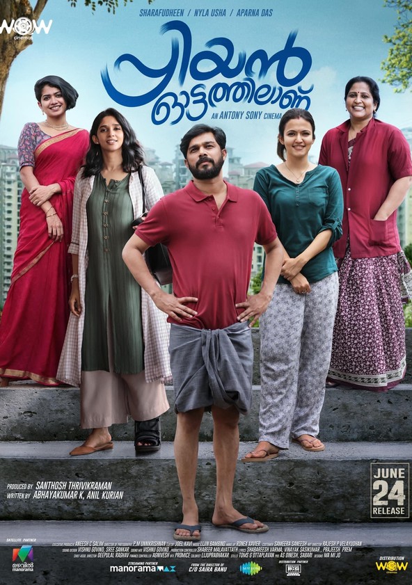 June malayalam best sale movie watch online