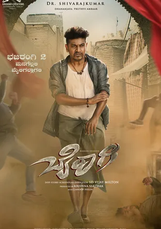 Bairagee poster