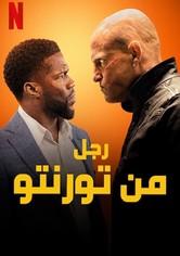 رجل من تورنتو