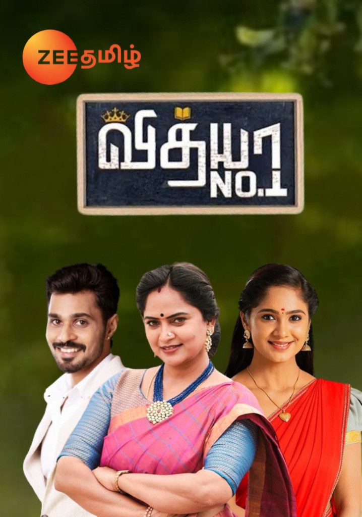 Vidhya No.1 Season 1 - watch full episodes streaming online