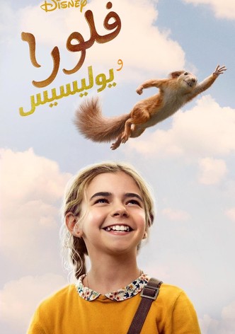 فلورا ويوليسيس