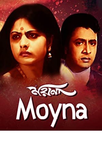 Moyna