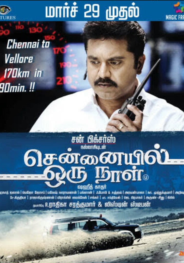 Chennaiyil oru naal deals full movie tamilrockers
