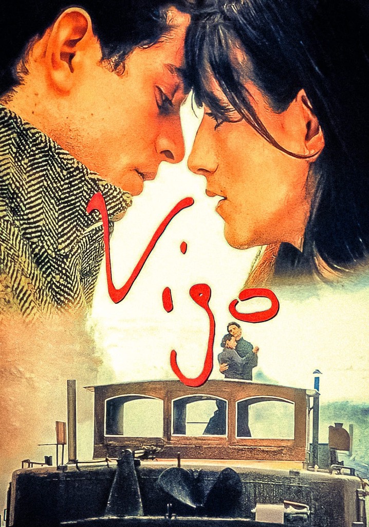 Vigo: Yaşam Tutkusu