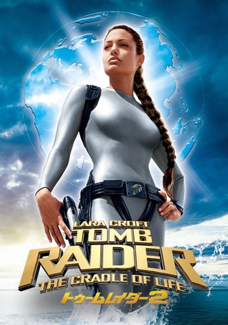 トゥームレイダー2