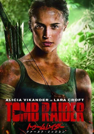 トゥームレイダー ファースト・ミッション