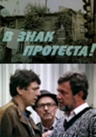 In Protest