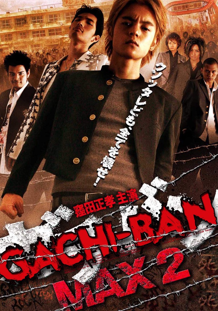 GACHI-BAN MAX2