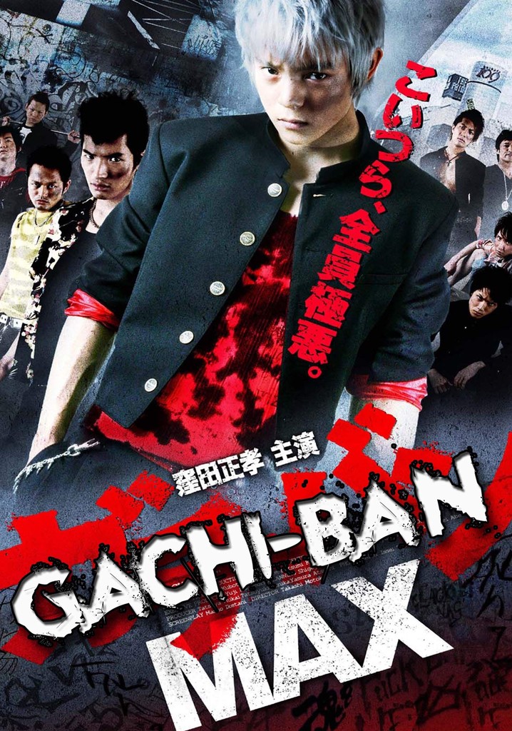 GACHI-BAN MAX