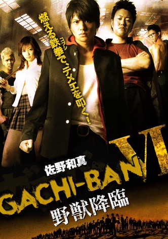 GACHI-BAN VI