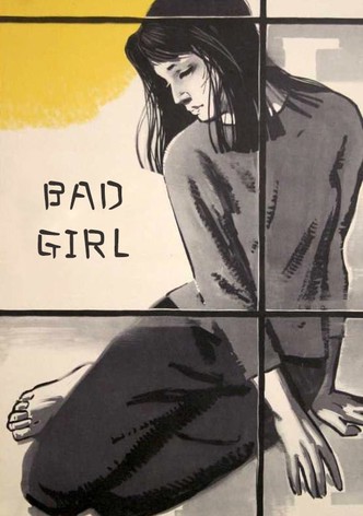 非行少女