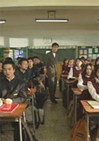 School 2