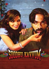 Soodhu Kavvum
