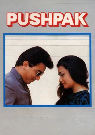 Pushpaka Vimana poster