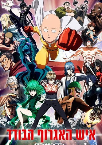 One Punch Man