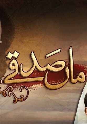 Maa Sadqey