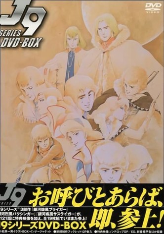 J9 Series