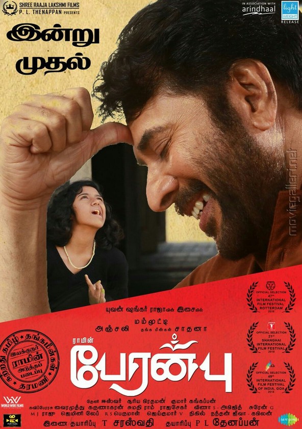 Peranbu tamil sale full movie download