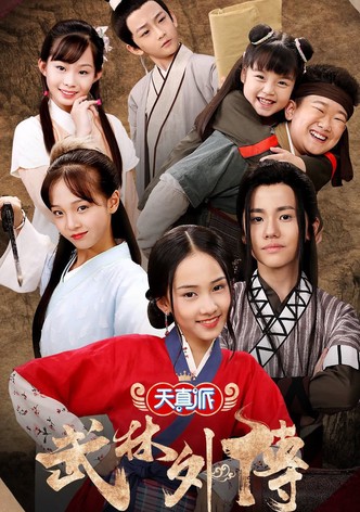 Star of Tomorrow: My Own Swordsman