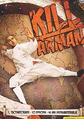 Kill Arman - Kausi 1
