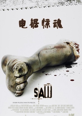Saw