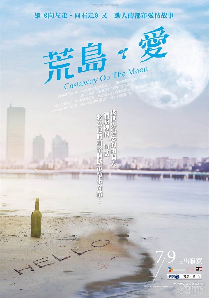 Where To Watch Castaway On The Moon Castaway on the moon - película: Ver online en español