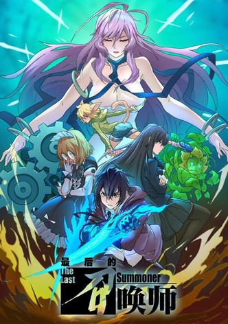 The last summoner anime stream new arrivals