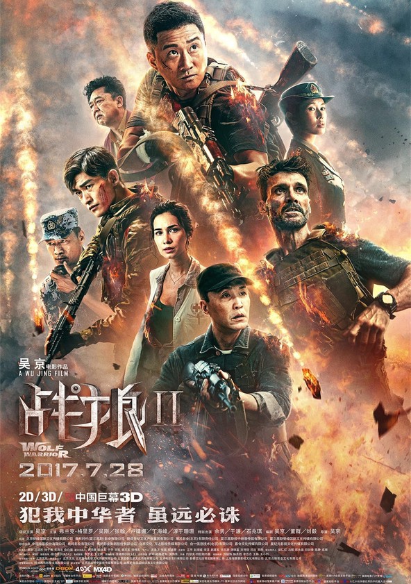 Wolf warrior discount 2 hindi dubbed