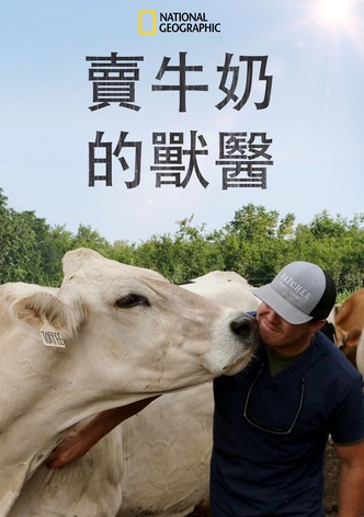 The Hatcher Family Dairy