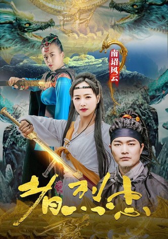 Loyalist of Nanzhao Storm