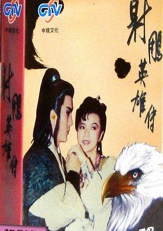 The Legend of the Condor Heroes