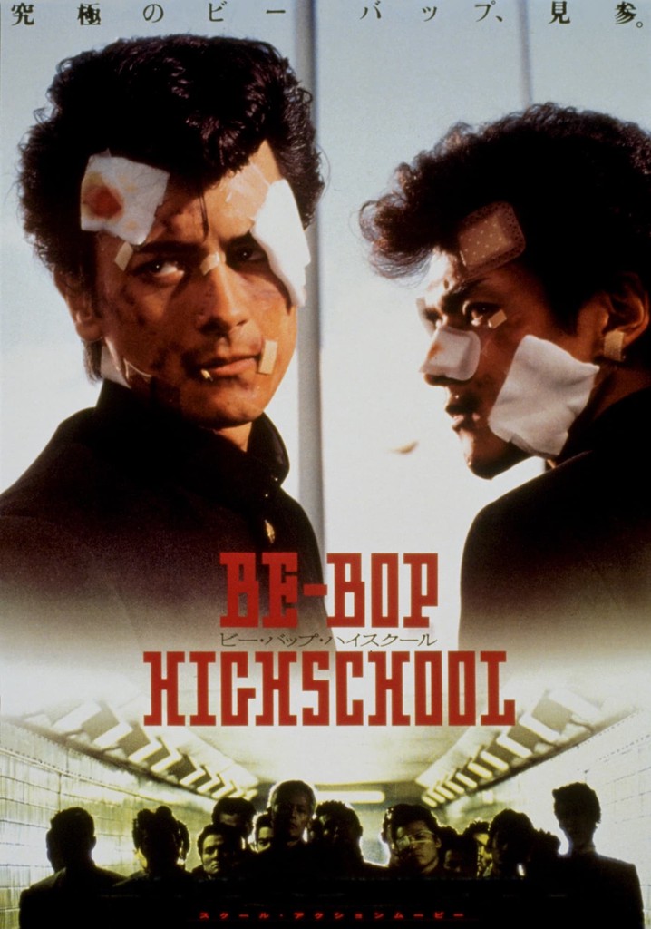 Be-Bop High School