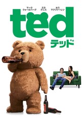 テッド