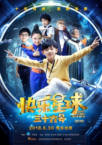 Happy Planet: Tale of Boy 36