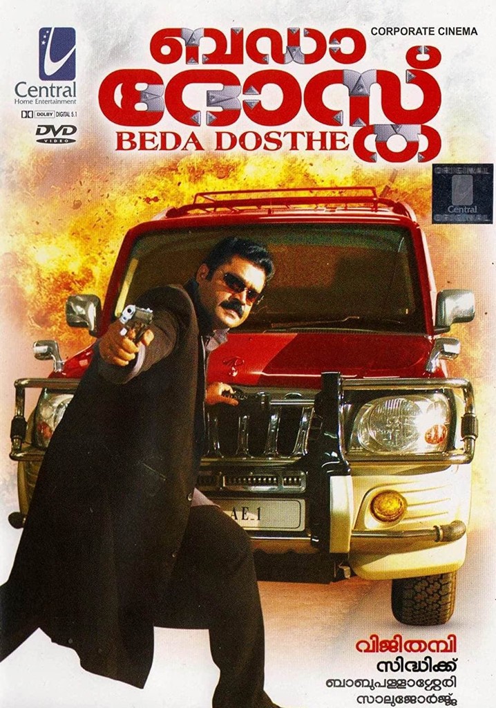 Bada Dosth