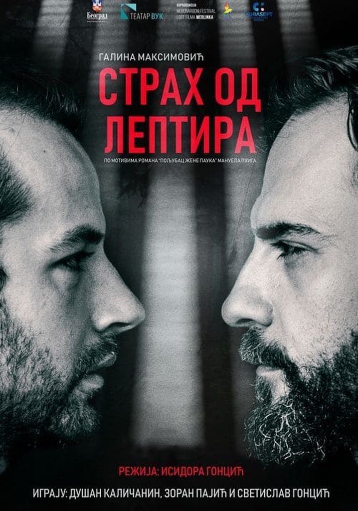 Fear of the Butterfly